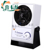 COSMOS desktop ion blower for static electricity removal, industrial horizontal exhaust eliminator fan, horizontal hanging type, low configuration version KSM-001