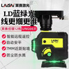 Laser Laser's new Laser Laser Level 12-line high-precision strong light thin line 6610/6600 green light red light indoor and outdoor Youlei 12-line green light floor leveler (lower level) standard