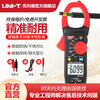 Uni-T clamp ammeter high-precision clamp meter UT210E mini digital clamp multimeter AC and DC ammeter UT206A+ AC 1000A+ surge current