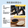 Bioocci RMB 99, choose 6 pieces, infants and toddlers, children's snacks, rice cakes, melted beans, steamed buns, hawthorn sticks, cod sausage, organic sesame-filled seaweed 24g