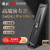 Guoguang 24-hole #D key Guozhimeng performance-grade specially tuned polyphonic harmonica (Athens black, with playing instructions) #D key
