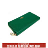 COACH ZipAround19 Zipper Rainbow Wristband Long Leather Hand Wallet Small Women's Green Basic Pack (Bag + Dust Bag)