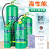 Water-based fire extinguisher 2025 new household type vehicle-mounted fire-fighting 4kg lithium battery special portable 3L environmentally friendly water-based 3L (oil and electric fire extinguishing)
