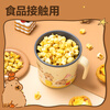 Deli Kapibara popcorn machine household fully automatic mini small corn popcorn machine electric popcorn machine children's birthday gift Kapibara popcorn machine with 12 packs of corn kernels
