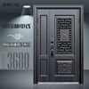 Wen Yijia special price ventilation window anti-theft door spot single door sub-mother door breathable door middle door entrance door entrance door inner opening Chinese retro 2050x960mm