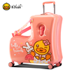 AO WEI LAbduck little yellow duck children's suitcase male 20-inch sit-on and ride trolley case female 24-inch baby yellow duck cone (armrests and footrests foldable) 20 inches
