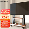 ProPre mobile TV stand (32-100 inches) floor-standing TV cart video conferencing large-screen monitor TV hanger removable TV shelf 32-75 inches dual-use upgrade for home and business