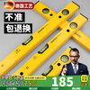 Zhexiang German spirit level high-precision small with strong magnetic mini flat water ruler aluminum alloy ruler balance measurement level professional model strong magnetic 800mm