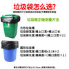 30l garbage bag thickened medium and large size black 60 hotel sanitation commercial 30-50L large size plastic bag 70 80cm 70*80 thick 50 pieces