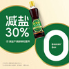 June Fresh Classic Series Special Soy Sauce 500ml Special Soy Sauce Stir-fried with Light Soy Sauce Produced by Xinhe