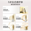 Han Shu Jinman Waist Essence Set Hydrating, Moisturizing, Firming, Anti-Wrinkle and Light Lines Girl's Birthday and New Year Gift for Mom