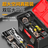 Otis hardware tool box household multi-functional storage box collection car plastic portable electrician stainless steel box industrial grade 20-inch economical double-layer tool box no specifications