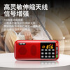 Xianke (SAST) N28 radio for the elderly rechargeable plug-in card portable mini multi-function bluetooth player for the elderly Walkman radio audio singing and listening to drama red TF card