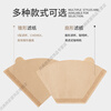 DEATKN German coffee filter paper fan-shaped coffee filter paper hand brew v60 filter paper American coffee machine conical coffee filter paper 101 natural color conical 100 pieces_pack