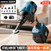 OLED multifunctional household cleaning computer dust collector blower high-power hair dryer dust blower