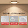 OPPLE high color rendering aluminum LED downlight ceiling light living room ceiling light Mingxuan II downlight 7W three-speed dimming 55 beam angle anti-glare design