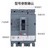 Schneider 3P plastic case circuit breaker CVS250N/100F/630F/400N air switch 400A 200A4P 630A 3P