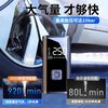 Zhunhang Wireless Car Air Pump Car Tire Electric Vehicle Bicycle Air Pump with Tire Pressure Measuring Basket Football Pump