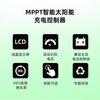 MPPT solar controller fully automatic universal 12V24V lithium battery RV road lighting MPPT controller 12V/24V universal 30A