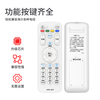 Geer is suitable for Haier TV remote control, infrared universal model LE32/40A7100L LE50/55A7100L