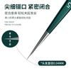 Bakuli blackhead clip cell clip tweezers blackhead beauty salon special needle cleaning tool acne needle set precision clip mouth tweezers