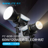 Nanguang FC-60B/120B Dual Color Temperature Photography Light Mobile Portable Outdoor Shooting LED Fill Light FC-120B Dual Color Temperature (2700-6500K)