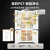 Midea True Fragrance Series 508 four-door dual-system dual-cycle first-level energy-efficiency sterilization and deodorization large-capacity household refrigerator 25 years flagship national subsidy BCD-508WSPZM(E) Seashell White
