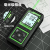Deli green light outdoor laser rangefinder high precision infrared outdoor electronic ruler strong light handheld measuring ruler DL331005L green light rangefinder 50m dry battery