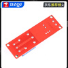 DZQJ5V 12V delayed turn-off relay module delayed turn-on switch module monostable switch smart car 1-way 12V delayed turn-off relay module no specifications