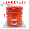 Yue Changsheng Green Shield Elevator Buffer Polyurethane Universal LD-HC-L12/L7/L17/L3/L4 pit pad with certificate of qualification LD-HC-L19 (200*200) hole spacing 196 with test