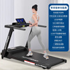 ANTEPOP treadmill for home use, noise reduction, foldable electric walking machine, indoor exercise, weight loss, sports and fitness equipment, black APP music version, 10-speed speed adjustment, fully foldable
