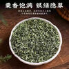Zhonggu Yupin Tea Green Tea Biluochun Tea 2025 New Tea Mingqian Special Grade Flowery and Fruity Fragrant Young Buds Canned Tea Canned 100g