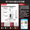 Macro Constant Temperature King DP1(F) Gold List Hot Products 12-liter Gas Water Heater State Subsidy 15% Natural Gas Intelligent Variation Energy-saving Antifreeze Trade-in 8-year warranty