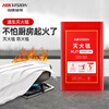HIKVISION Hikvision fire blanket national standard fiberglass fire blanket kitchen special fire escape blanket commercial hotel school factory boxed MJT1.0mx1.0m