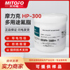 MOLYKOTE/Multi-purpose fluorine grease HP300 2KG HP300