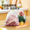 Meiya thick fresh-keeping bags food grade point-break disposable plastic bags plus size 250 pieces 40*30cm