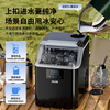 Oaks ice machine small household dormitory student mini dormitory fully automatic round ice cube ice making machine commercial milk tea shop ice cube machine cube ice LCD display丨96 ice storage capacity丨can be connected to bottled water