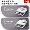 Zhang Chenguang endorses electronic scales, kitchen scales, high-precision 0.1g food electronic scales, Chinese medicinal materials, small precision tea grams, jewelry scales, rechargeable/battery stainless steel surface 5kg/0.1g
