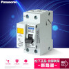Leakage circuit breaker household small air switch with leakage protector BDE 32A 20A 40A 32A 2P
