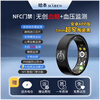 HABEN non-invasive blood sugar ring, new NFC for Huawei, Xiaomi, Samsung and Apple, suitable for health monitoring blood pressure, heart rate and blood oxygen smart ring, ceramic black technology smart ring, standard titanium gold color, free charging compartment, No. 7, finger circumference about 52mm-58mm