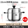 ASD (ASD) 304 stainless steel household mini steamer thickened soup pot food supplement double-layer steamer steamed buns new model _Small soup steamer 304 stainless steel_Suitable for 22cm 20-24cm