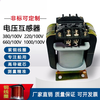 380V voltage transformer JDG4-0.5 marine transformer 380/100V can be customized with a voltage ratio of 400/100V 380/100V