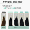 Zhanghua (SAVOL) small green box hair dye cream ink feather black tea plant cover white matter non-allergenic hair dye hair dye ecological healthy hair dye