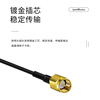 Jiudingxin IPEX to SMA female cable WIFI/GSM/3G/4G male and female module adapter antenna IPEX1 generation JDX-IPEX1/SMAK-01