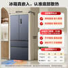 Meiling upgraded sterilization 510/511/503/507 cross four-door multi-door double cycle first-level dual-frequency household refrigerator 511PRO active odor purification gray