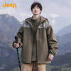 JEEP three-in-one assault jacket 25 autumn and winter detachable two-piece set men's windproof and waterproof jacket for men