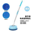 JCZS German high-quality electric spin mop, lazy wall and ceiling cleaning artifact, spider web cleaning tool, light blue glass cleaning machine, standard 2 mops