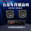 Pioneer car car 245BT lossless music player Bluetooth USB host radio 12V plus 24V transformer 245 Bluetooth host