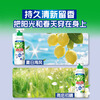 Bilang Antibacterial Laundry Liquid Summer Sea Breeze 1.6 catties bottle, 1 time to remove yellow, 7 days to suppress odor, Liu Yuning’s favorite choice