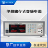 IVYTECH APS4000A+ AC variable frequency power supply 350VA programmable variable frequency power supply with host computer software
